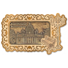Магнит из бересты Санкт-Петербург-Исаакиевский собор прямоуг скамейка золото